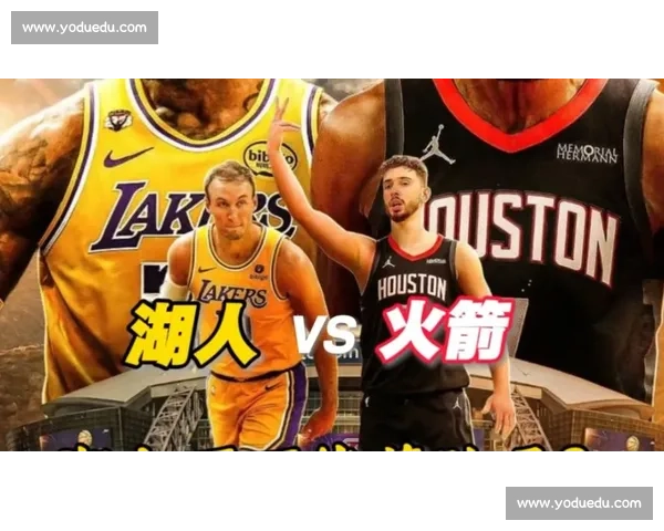 08年火箭逆袭湖人惊心动魄对决回顾与背后关键瞬间揭秘