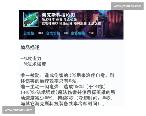 深度解析deft ez vs经典对局背后的运营思路与选手心理博弈