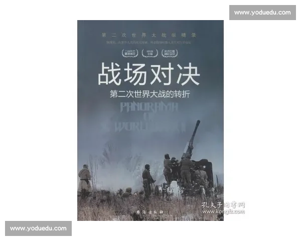 芝加哥与明尼苏达强强对决背后隐藏的战术博弈与赛季转折悬念 芝加哥与明尼苏达强强对决背后隐藏的战术博弈与赛季转折悬念