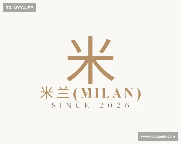 关于米兰(milan)